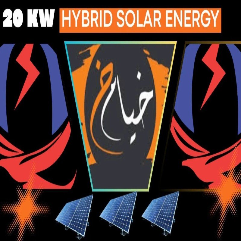 20 KW Hybrid Khayyam Residence